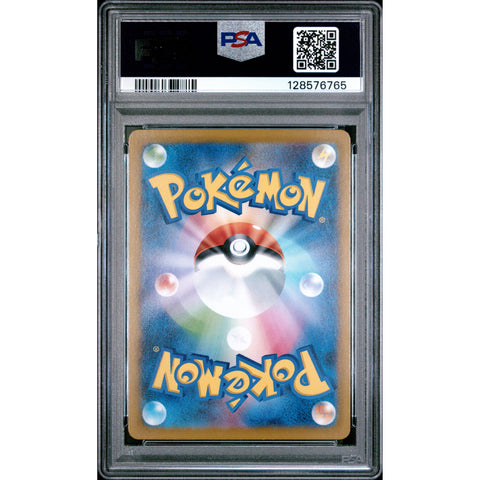 2025 POKEMON JAPANESE VICTINI BLACK BOLT/WHITE FLARE CARD FILE SET 271/SV-P PSA 10