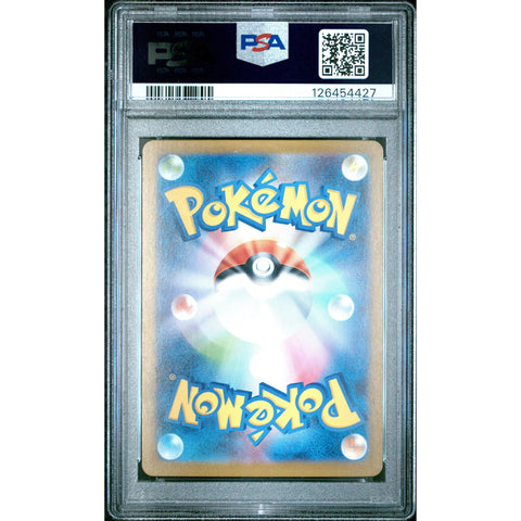 2025 POKEMON JPN MEGA SYMPHONIA HOUNDSTONE 073/063 PSA 10