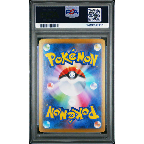 2025 POKEMON JAPANESE MEGA GENGAR EX 003/021 PSA 10