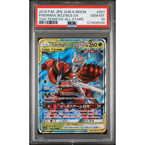 2019 POKEMON JAPANESE PHEROMOSA & BUZZWOLE GX 001/173 PSA 10