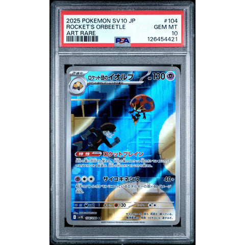 2025 POKEMON JPN GLORY OF TEAM ROCKET TEAM ROCKET'S ORBEETLE 104/098 PSA 10