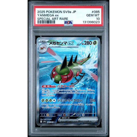 2025 POKEMON JPN HEAT WAVE ARENA YANMEGA 085/063 PSA 10