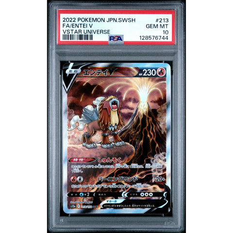 2022 POKEMON JAPANESE VSTAR UNIVERSE ENTEI V 213/172 PSA 10