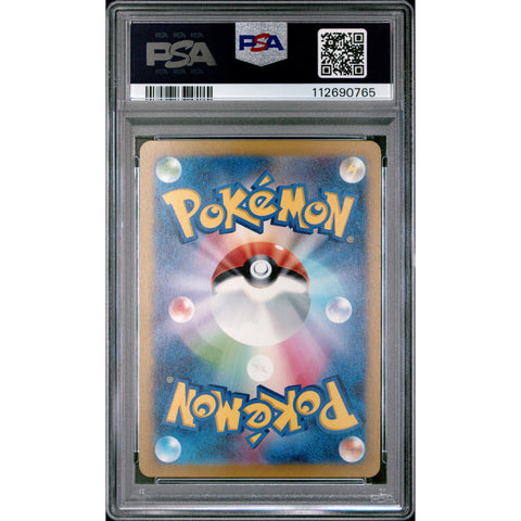 2023 POKEMON JPN RULER OF THE BLACK FLAME PALAFIN 111/108