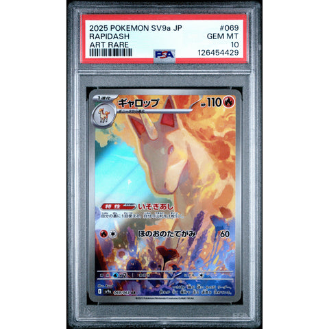 2025 POKEMON JPN HEAT WAVE ARENA RAPIDASH 069/062 PSA 10