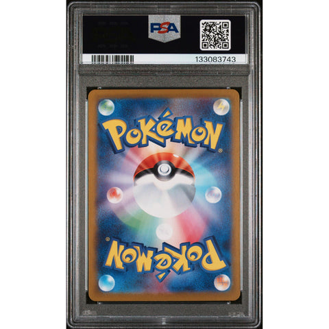 2024 POKEMON JAPANESE STELLAR MIRACLE LEDIAN ART RARE 103/102 PSA 10