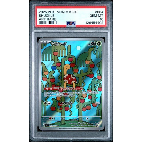 2025 POKEMON JPN MEGA SYMPHONIA SHUCKLE 064/063 PSA 10