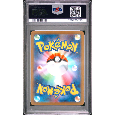 2025 POKEMON JAPANESE SV10-GLORY OF TEAM ROCKET BLAZIKEN ART RARE 101/098 PSA 10
