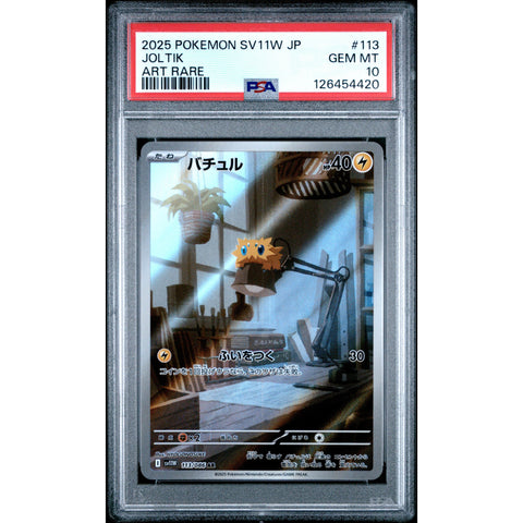 2025 POKEMON JPN WHITE FLARE JOLTIK 113/086 PSA 10