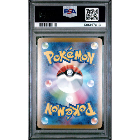 2023 POKEMON JAPANESE SV2P-SNOW HAZARD GIACOMO SPECIAL ART RARE 096/071 PSA 9