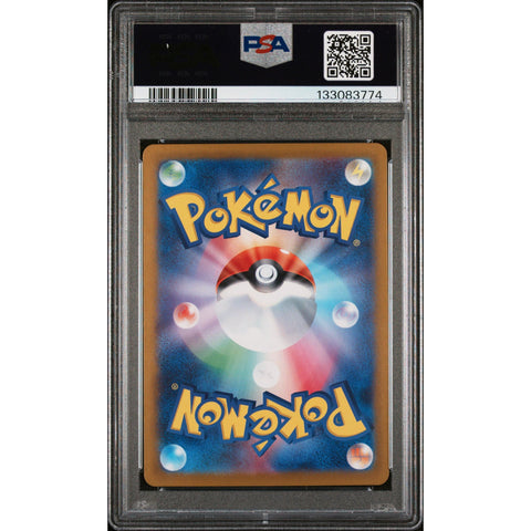 2024 POKEMON JAPANESE CYBER JUDGE SALVATORE SPECIAL ART RARE 096/071 PSA 10
