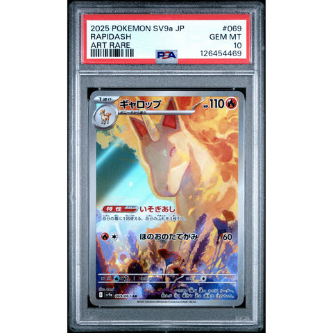 2025 POKEMON JPN HEAT WAVE ARENA RAPIDASH 069/062 PSA 10