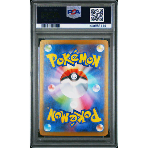 2024 POKEMON JAPANESE KIERAN SPECIAL ART RARE 230/187 PSA 10