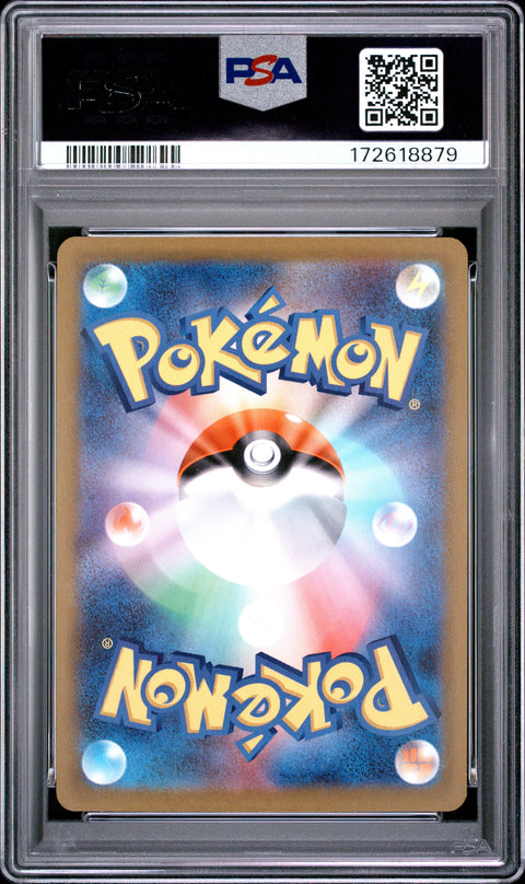 2026 POKEMON JAPANESE M4-NINJA SPINNER CLAYDOL ART RARE 090 PSA 10