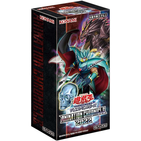 Yu-Gi-Oh! OCG JPN – Animation Chronicle 2022