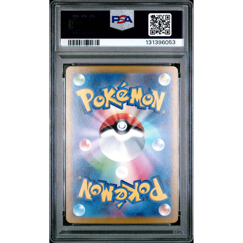 2023 POKEMON JPN RULER OF THE BLACK FLAME EISCUE 133/108 PSA 10