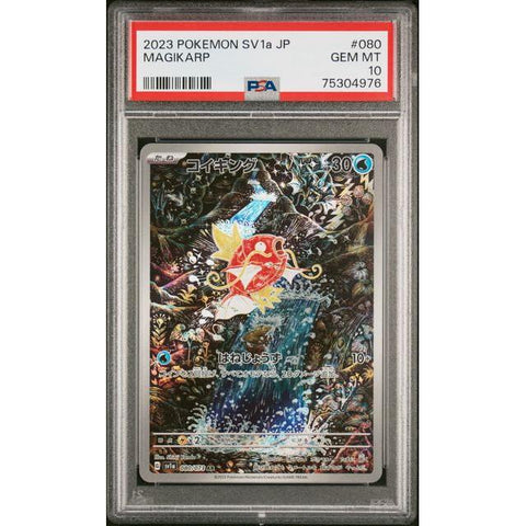 2023 POKEMON JPN TRIPLET BEAT MAGIKARP AR 080/073 PSA 10