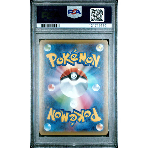 2016 POKEMON JAPANESE POKEKYUN COLLECTION CHARIZARD 1ST EDITION 005/032 PSA 10