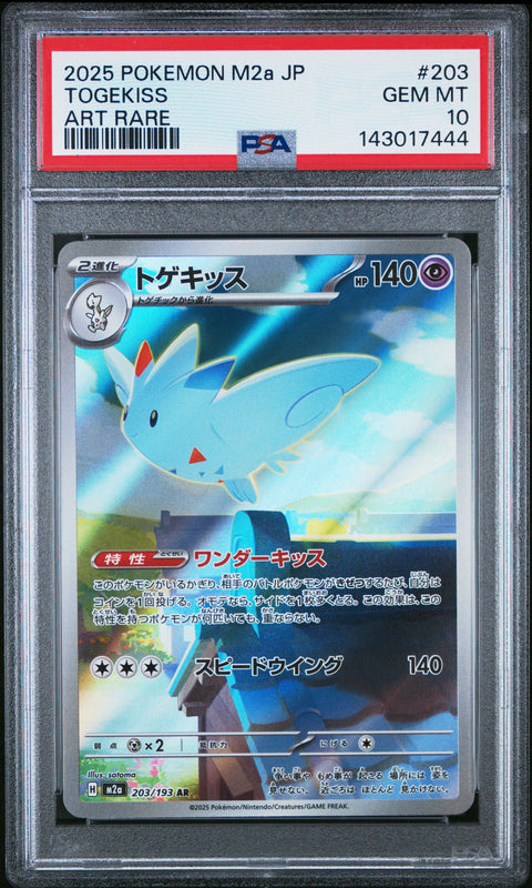 2025 POKEMON JAPANESE MEGA DREAM EX TOGEKISS ART RARE 203/193 PSA 10