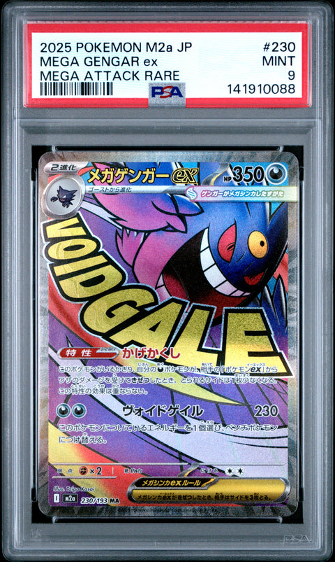 2025 POKEMON JAPANESE M2A-MEGA DREAM EX MEGA GENGAR EX ATTACK RARE 230/193 PSA 9