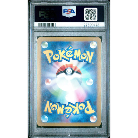 2025 POKEMON JPN BATTLE PARTNERS N'S ZORUA 108/100 PSA 10