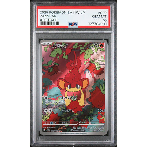 2025 POKEMON JAPANESE SV11W-WHITE FLARE PANSEAR ART RARE 099/086 PSA 10