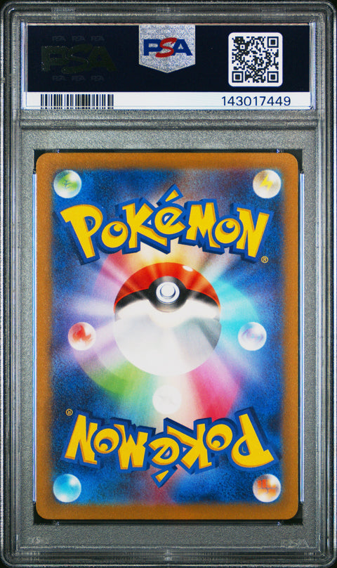 2023 POKEMON JAPANESE SV1V-VIOLET EX MABOSSTIFF ART RARE 088/078 PSA 10