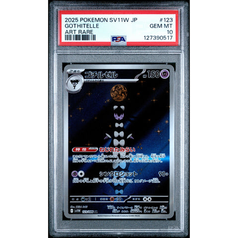 2025 POKEMON JPN WHITE FLARE GOTHITELLE 123/086 PSA 10