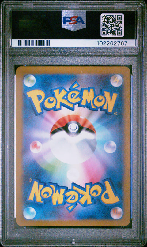 2024 POKEMON JAPANESENIGHT WANDERER FRAXURE ART RARE 074/064 PSA 10