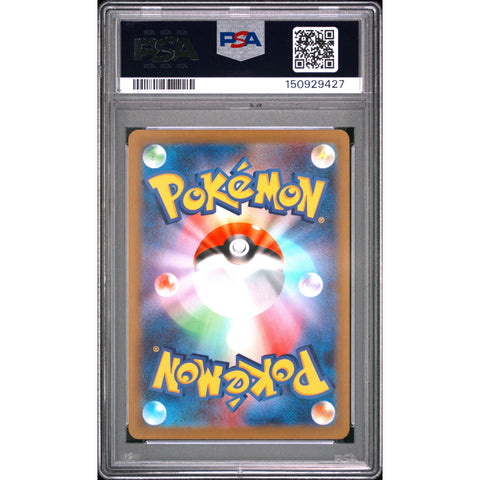 2025 POKEMON JAPANESE INFERNO X LUDICOLO ART RARE 081/080 PSA 10