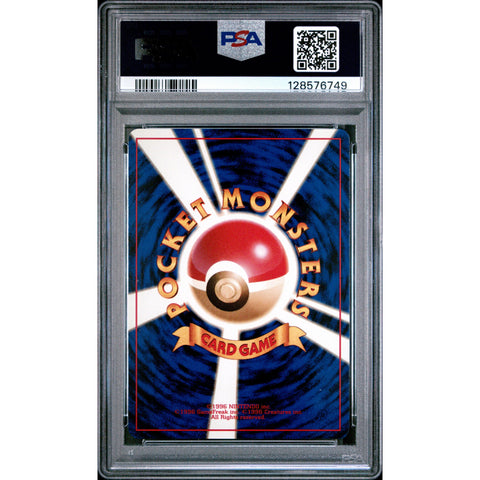 1997 POKEMON JAPANESE ROCKET DARK BLASTOISE HOLO 9 PSA 9