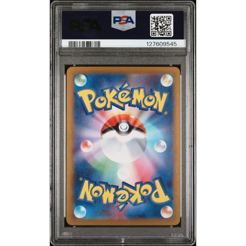 2024 POKEMON JAPANESE SV8-SUPER ELECTRIC BREAKER PHANPY ART RARE 115/106 PSA 10