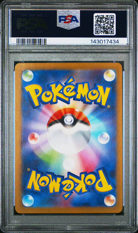 2025 POKEMON JAPANESE TEAM ROCKET'S RATICATE ART RARE 108/098 PSA 9