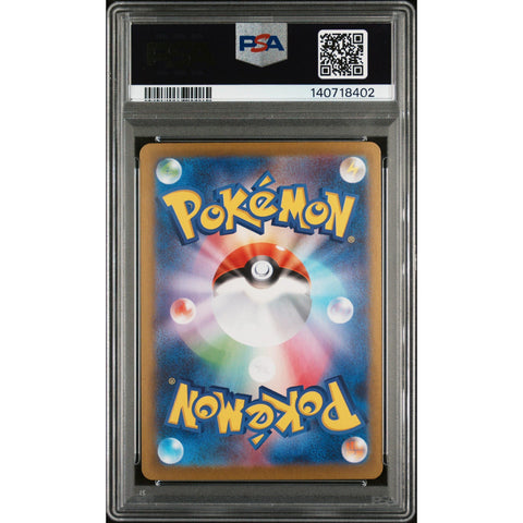 2025 POKEMON JAPANESE MEGA GENGAR EX 003/021 PSA 10