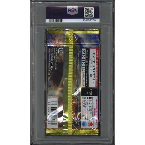 2024 POKEMON JAPANESE SUPER ELECTRIC BREAKER BOOSTER PACK PSA 10