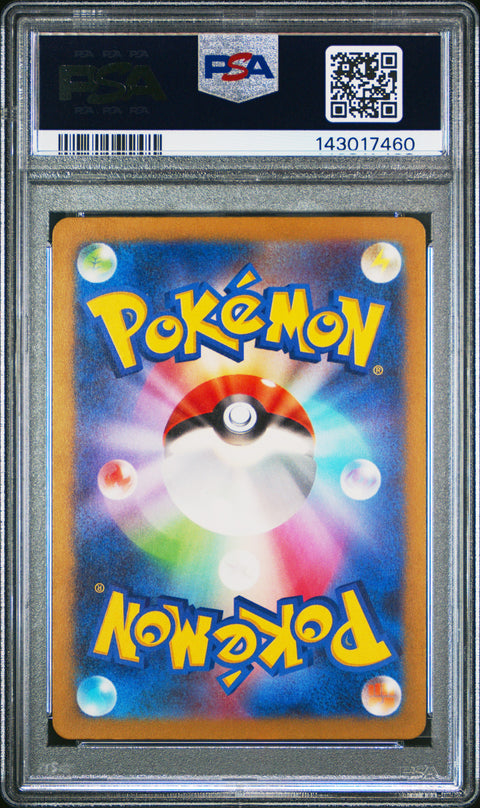 2022 POKEMON JAPANESE VSTAR UNIVERSE THIEVUL 192/172 PSA 10
