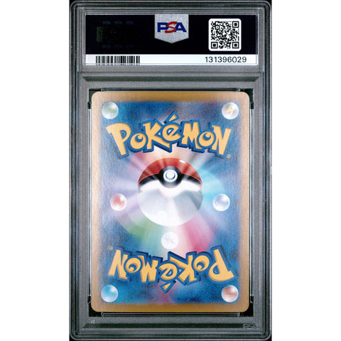 2024 POKEMON JPN STELLAR MIRACLE GALVANTULA 128/102 PSA 10