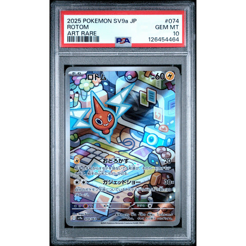 2025 POKEMON JPN HEAT WAVE ARENA ROTOM 074/062 PSA 10