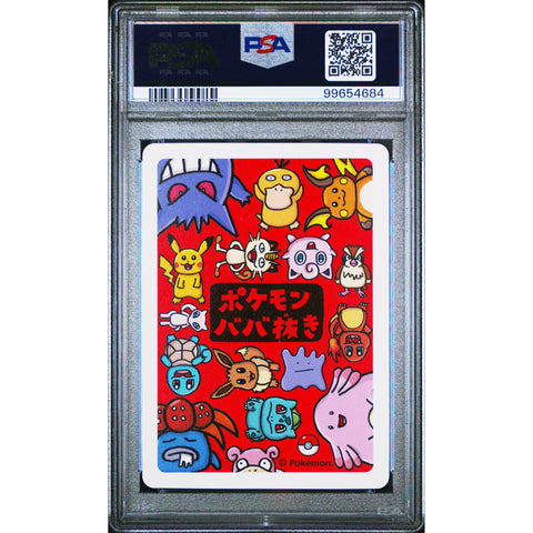 2020 POKEMON JPN OLD MAID MEOWTH PSA 10