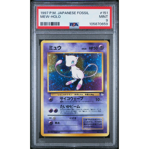 1997 POKEMON JAPANESE FOSSIL MEW HOLO 151 PSA 9
