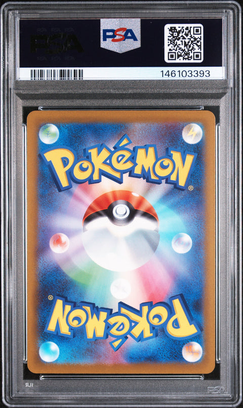 2025 POKEMON JAPANESE MEGA DREAM EX N'S ZEKROM ART RARE 210/193 PSA 10