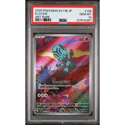 2025 POKEMON JAPANESE SV11B-BLACK BOLT ELGYEM ART RARE 126/086 PSA 10