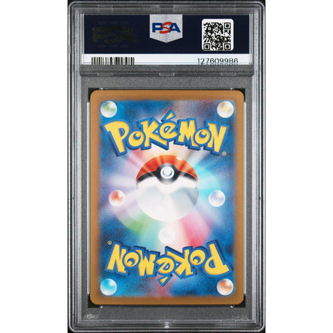 2023 POKEMON JPN 151 PIKACHU 173/165 PSA 10