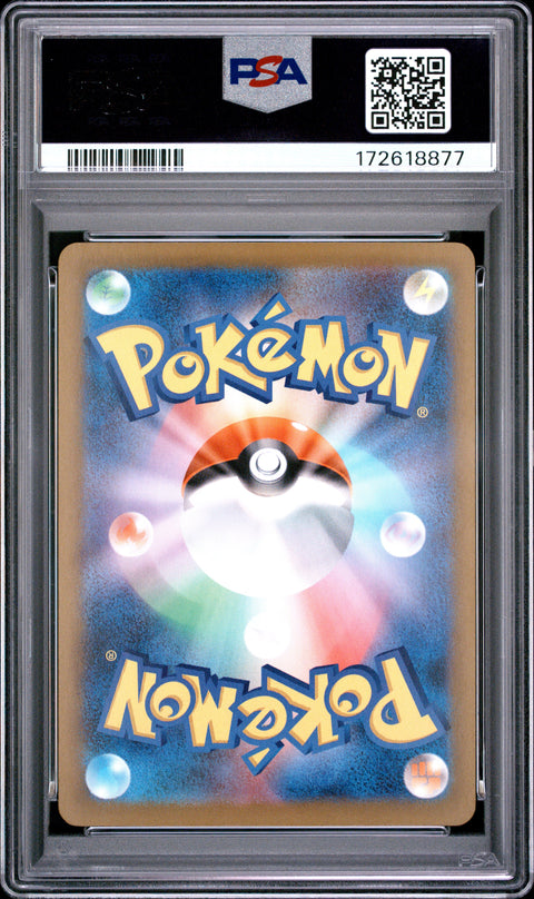 2026 POKEMON JAPANESE M4-NINJA SPINNER TAUROS ART RARE 094 PSA 10