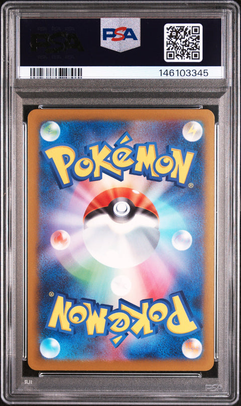 2025 POKEMON JAPANESE M2A-MEGA DREAM EX MEDICHAM ART RARE 207/193 PSA 10
