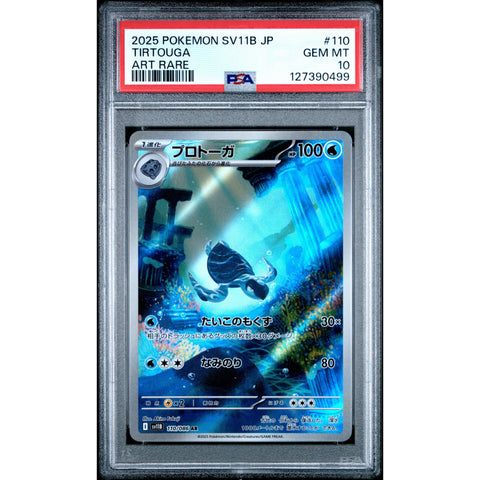 2025 POKEMON JPN BLACK BOLT TIRTOUGA 110/086 PSA 10