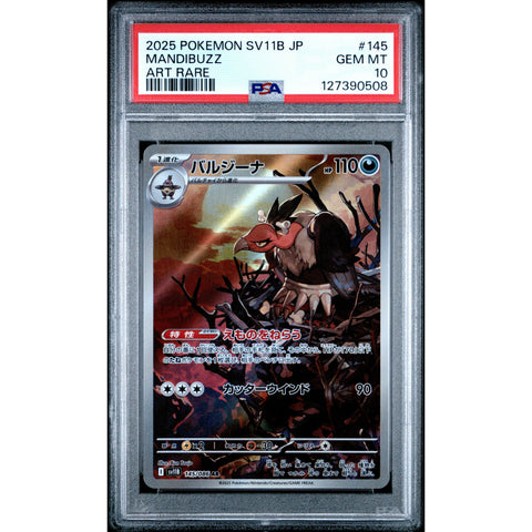 2025 POKEMON JPN BLACK BOLT MANDIBUZZ 145/086 PSA 10