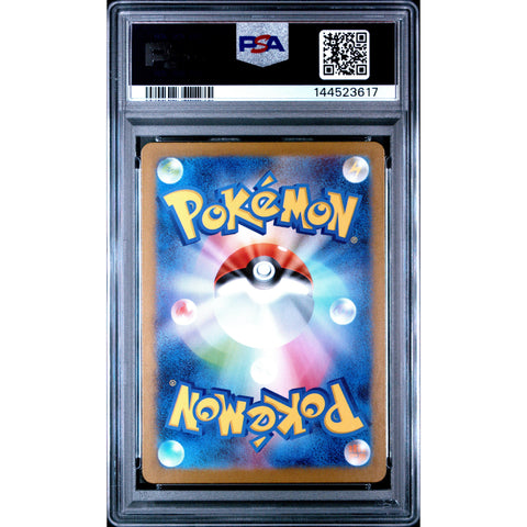 2025 POKEMON JAPANESE M1L MEGA BRAVE STEELIX ART RARE 073/063 PSA 10