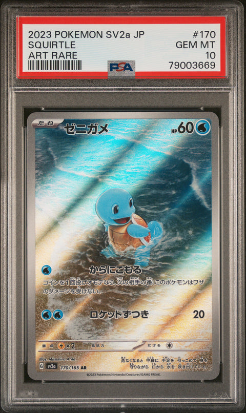 2023 POKEMON JAPANESE SV2A 151 SQUIRTLE ART RARE 170/165 PSA 10