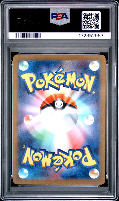 2025 POKEMON JAPANESE SV9-BATTLE PARTNERS WAILORD ART RARE 103/100 PSA 10